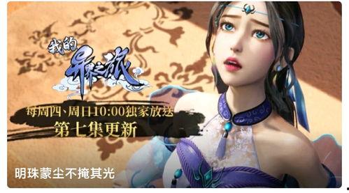 国产新春动画片推荐视频,国产佳作盘点，带你领略国风魅力