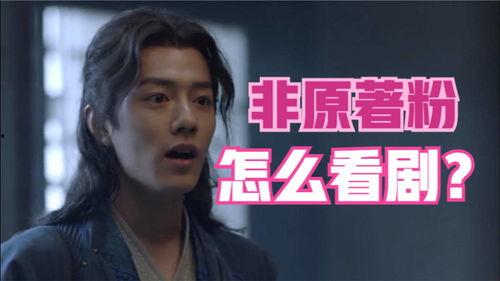 国产神剧吐槽剧集大全视频,笑料百出，揭秘经典剧集幕后趣事