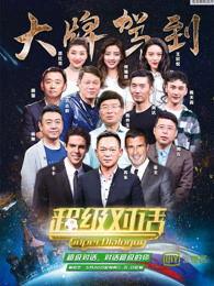 最新国产对话高清视频,展现科技魅力与时代风采