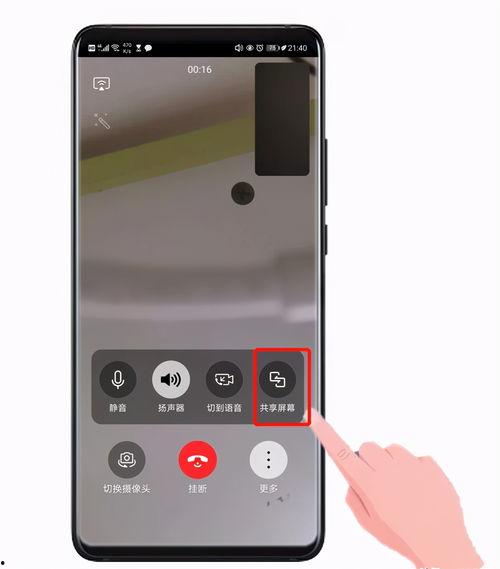 国产手机老人使用视频,轻松享受智能生活