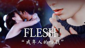 国产亲热吻戏视频,亲热吻戏大盘点