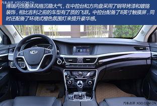 标杆国产车视频