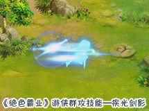 国产武侠pk游戏视频,国产武侠PK游戏精彩瞬间回顾