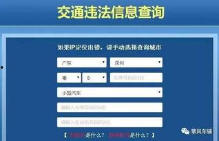 东城国产新车年检流程视频,一图掌握年检全攻略