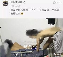 国产校园偷拍福利视频,国产偷拍视频背后的真相与反思