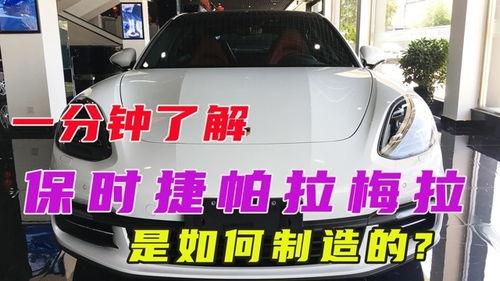 国产车实验视频,性能与品质的全新体验