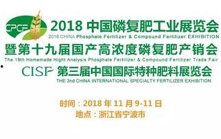 国产磷复肥视频,视频揭秘高效农业发展新篇章