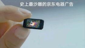 沙雕国产手机广告视频,国产手机品牌新营销策略大揭秘