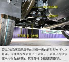 国产车底盘接线方法视频,国产车底盘接线方法视频教程解析