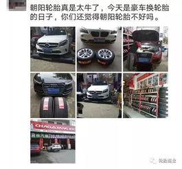 国产轮胎推荐视频大全最新,盘点热门推荐视频大全