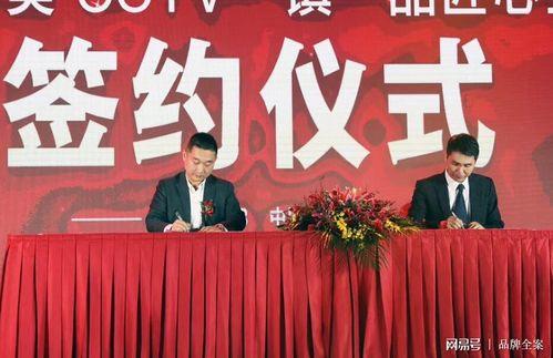 国产用纸签约仪式视频