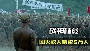 国产电影打仗混剪视频,国产战争电影经典混剪