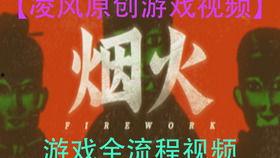 国产最全原创视频,探索中国影视创作的无限可能
