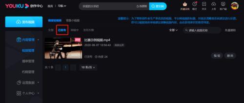 国产钢琴比赛流程视频,流程回顾与亮点解析