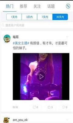 起碰国产97视频