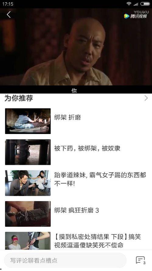 国产正版视频AV,探索中国影视产业的创新与魅力