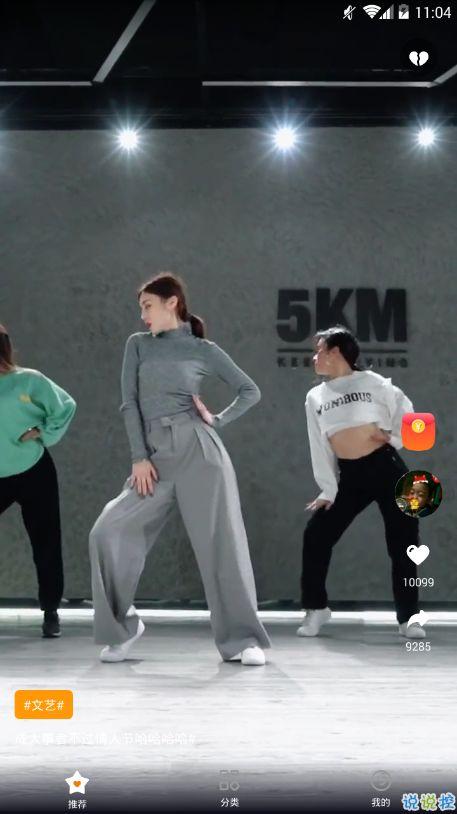 国产短视频appf2