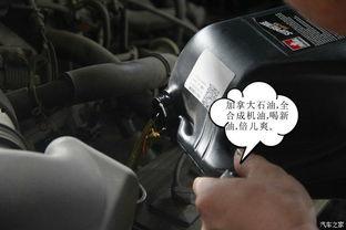 国产手动挡保养视频,视频教程解析