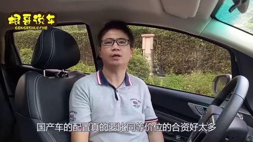 国产车老司机视频,深度解析国产车性能与驾驶技巧