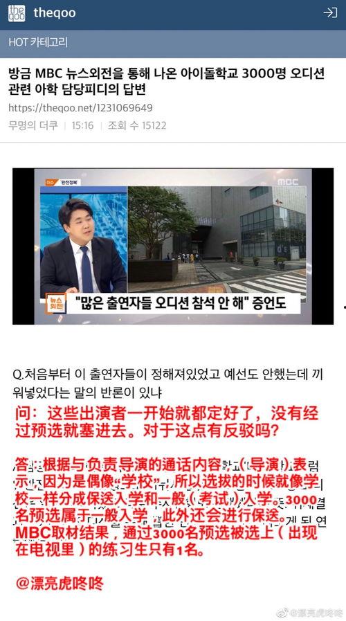 国产选秀骗局视频大全,视频大全背后的真相曝光