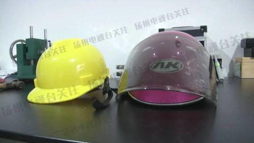 讲解国产头盔视频,创新设计下的安全守护者