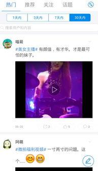 碰免费国产开放视频,免费碰触光影世界