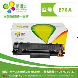 惠普国产硒鼓测评视频大全,全方位解析性能与性价比