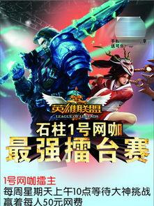 国产英雄素材视频在线,重温经典，致敬民族英雄