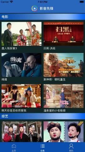 影音先锋最新国产视频