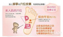 国产脚臭香皂测评视频,神奇去味效果，告别尴尬脚气