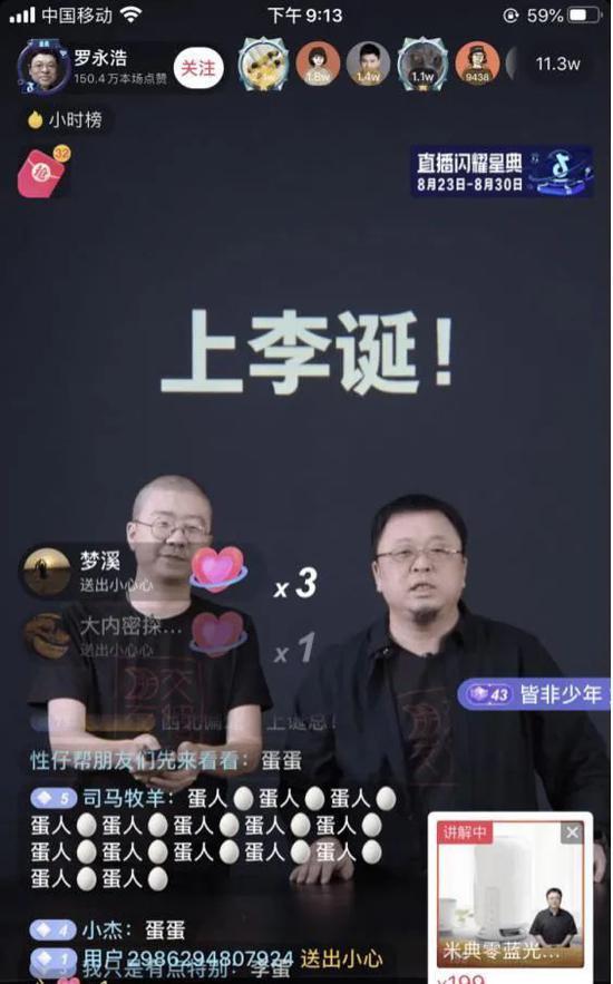 国产黑牛肉直播卖货视频,国产黑牛肉热销，尽享美味与健康