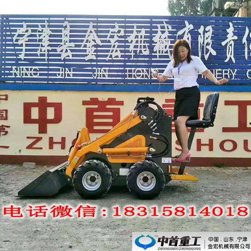 国产滑移车视频播放下载