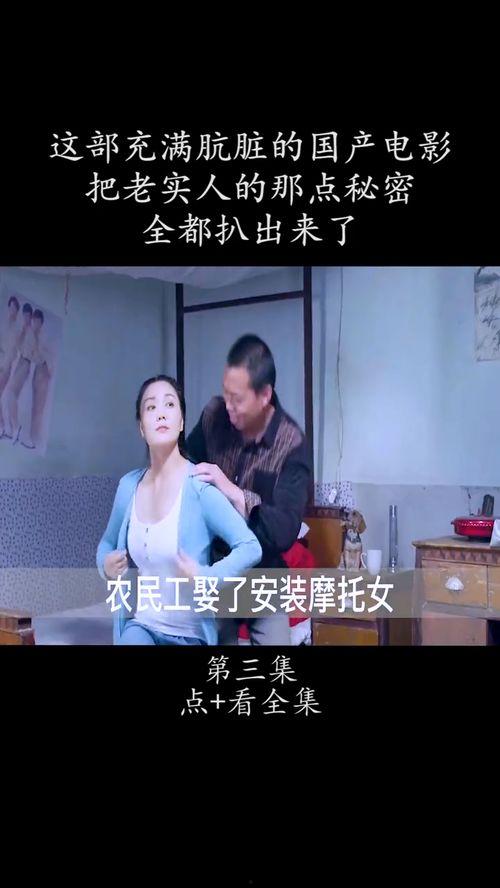 风水电影国产解说视频,国产电影中的风水元素深度解析