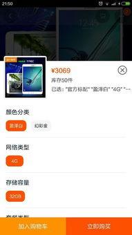 国产看视频平板推荐