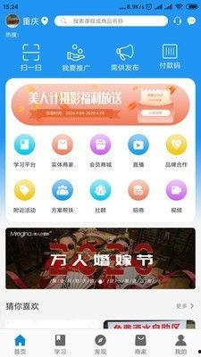 国产巨人导航视频,探索中国科技巨头的崛起之路