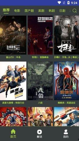 国产综合APP免费视频,揭秘国产免费视频APP的精彩世界