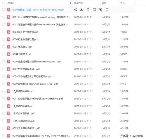 国产安静书制作教程视频