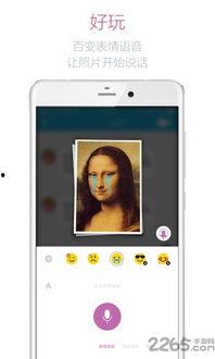 国产露脸在线手机视频,手机视频时代的互动新潮流