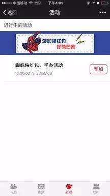 国产微信福利视频在线,视频盛宴等你来体验！