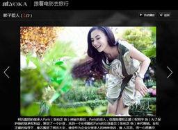 国产旅行电影解说视频,穿越山河，共赏人间烟火