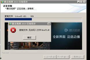 国产电脑下载视频播放器