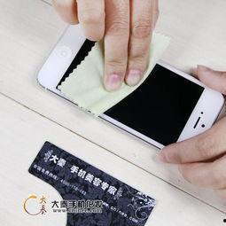 换国产手机膜视频,轻松 DIY，享受清晰视界