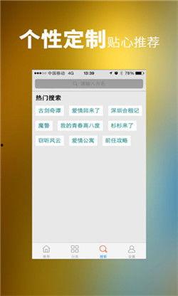 国产app免费视频下载观看,免费视频下载与观看新体验