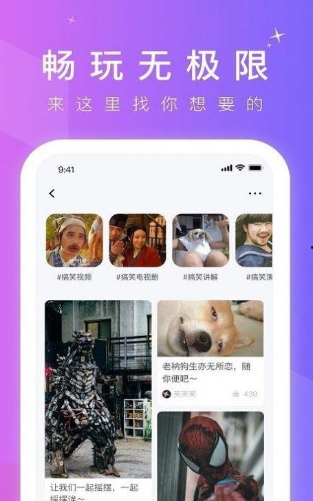 高清国产短视频app