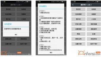 国产啪视频免费观看软件,畅享视听盛宴的秘密通道